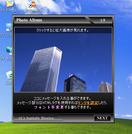 swt-flash.jpg